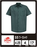  【RED　KAP】レッドキャップ　S/S　ワークシャツ